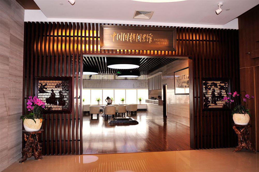 Hangzhou Tianyuan Tower Hotel Zewnętrze zdjęcie
